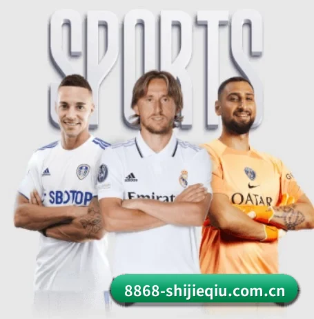 8868体育网页版 APP