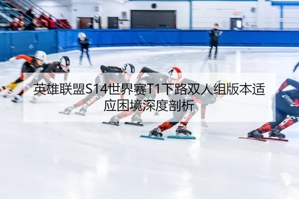 ying-xiong-lian-meng-shi-jie-sai-xia-lu-shuang-ren-zu-ban-ben-shi-ying-kun-jing-shen-du-pou-xi-2-714.jpg